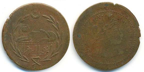 Unknown-Token-Need-Help
